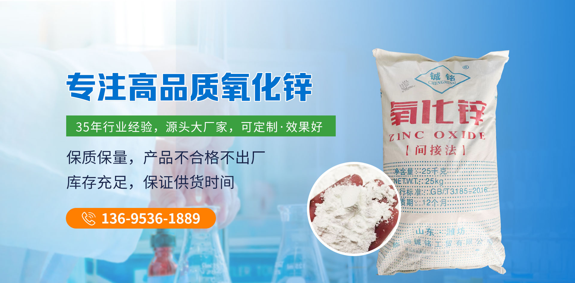 青州三得不銹鋼機(jī)械有限公司