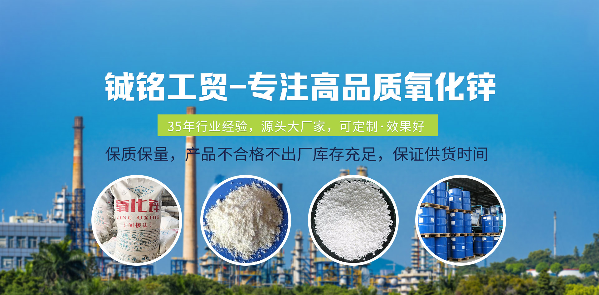 青州三得不銹鋼機(jī)械有限公司