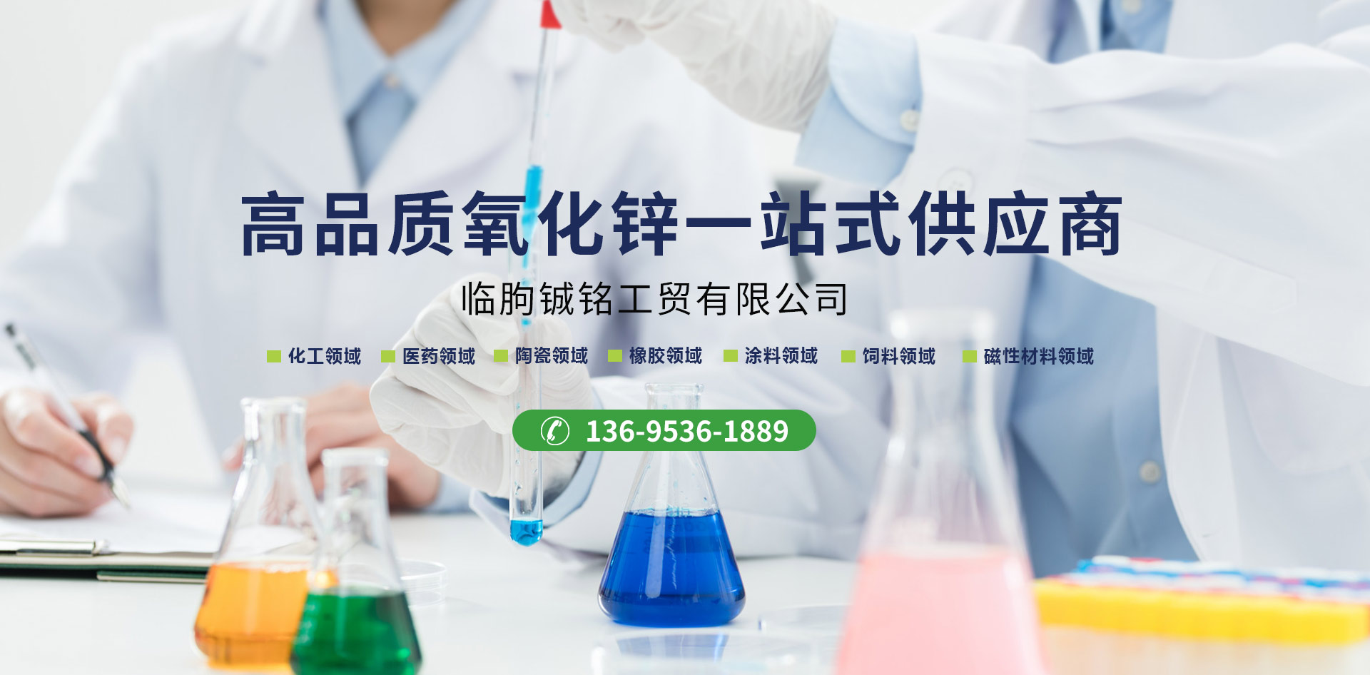 青州三得不銹鋼機(jī)械有限公司
